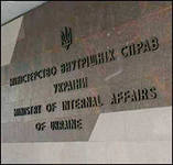 В МВД заявили, что переводить активисток FEMEN в статус обвиняемых никто не собирался